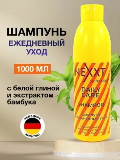 Шампунь ежедневный уход, 1000 мл