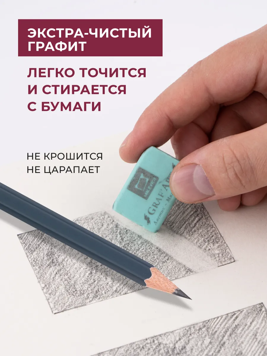 Твердость карандаша