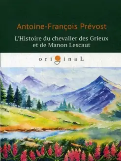 L'Histoire du chevalier des Grieux et de Manon Lescaut =