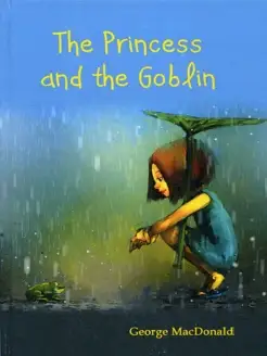 The Princess and the Goblin = Принцесса и Гоблин фант.р