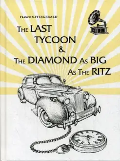 The Last Tycoon _ The Diamond As Big As The Ritz = После