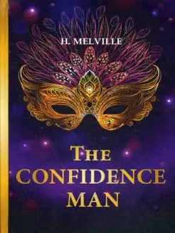 The Confidence Man = Искуситель роман на англ.яз