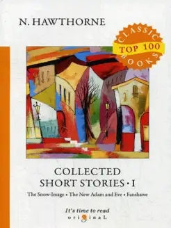 Collected Short Stories I = Сборник коротких рассказов I