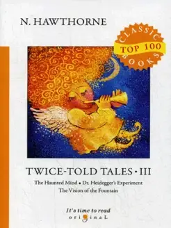 Twice-Told Tales III