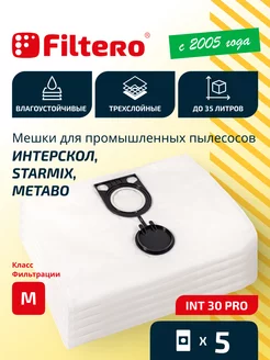 INT 30 Pro Мешки для строительных пылесосов METABO, STARMIX