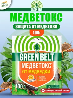 Средство от медведки Медветокс, 100 г