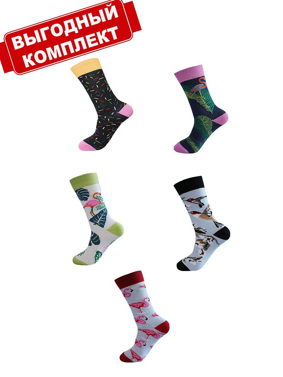 Носки 5 пар. Модные носки 2020. Носки за 5 тысяч. Самые модные носки 2021. Socks bazar носки.