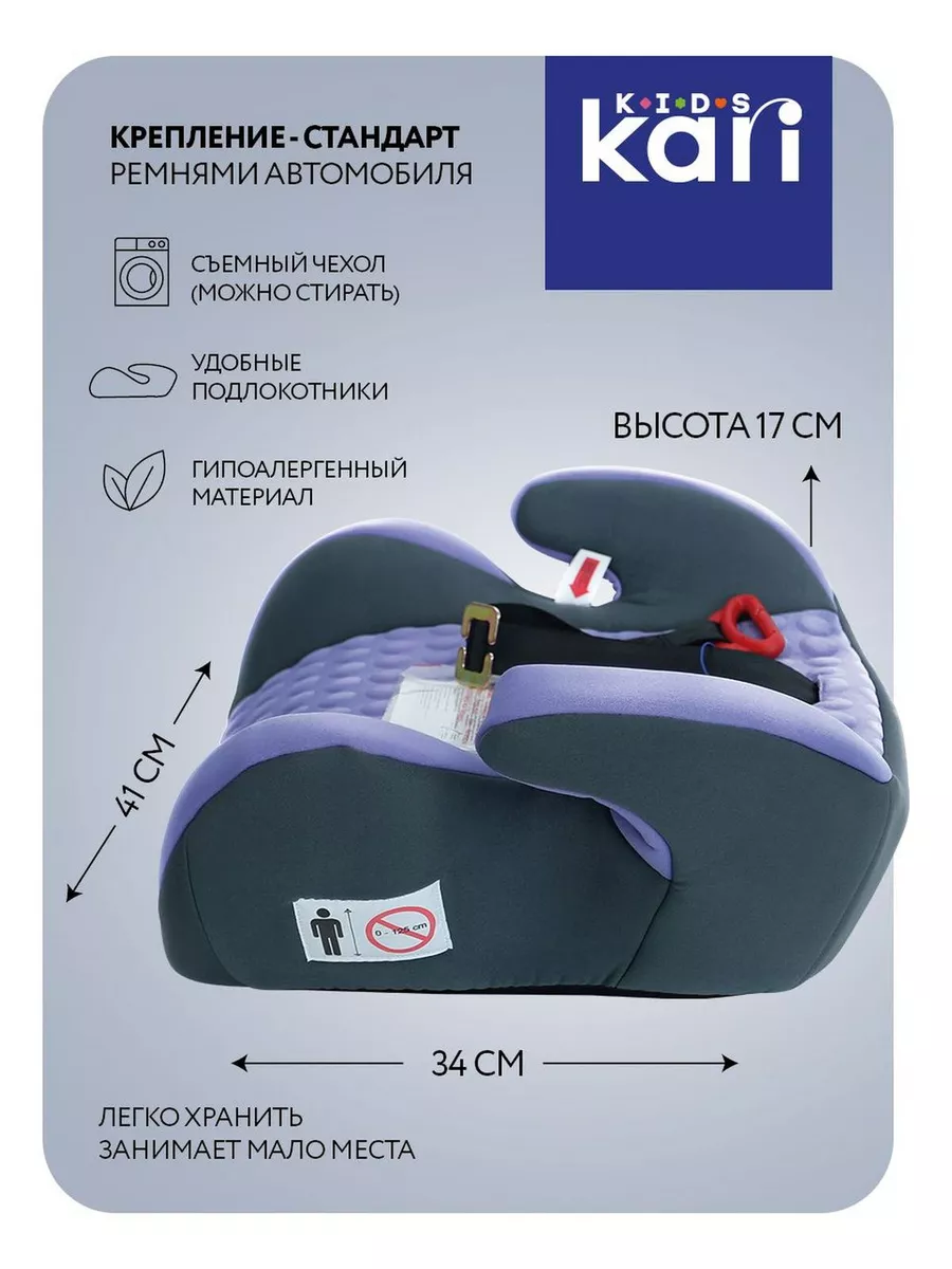 Бустер для автомобиля