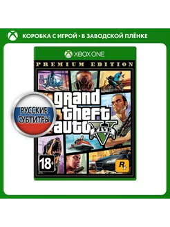 Игра Xbox One Grand Theft Auto V. Premium Edition