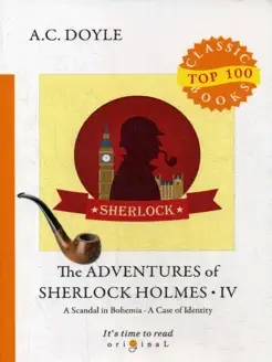 The Adventures of Sherlock Holmes IV = Приключения Шерло