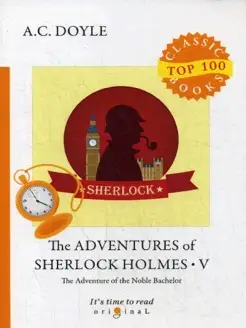 The Adventures of Sherlock Holmes V = Приключения Шерлок