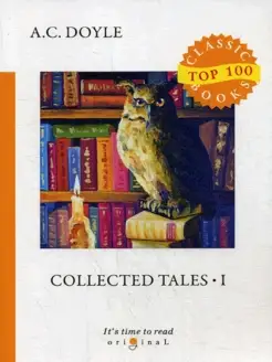 Collected Tales 1 = Сборник рассказов 1 на англ.яз