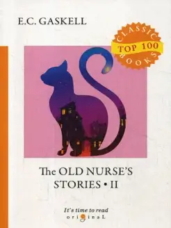 The Old Nurse's Stories 2 = Рассказы старой няни 2 на а