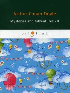 Mysteries and Adventures 2 = Тайны и Приключения 2 на а