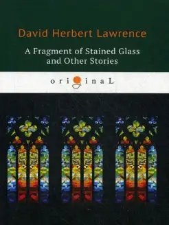 A Fragment of Stained Glass and Other Stories = Фрагмент