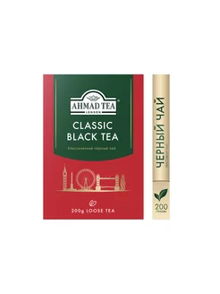 Classic Black Tea, черный чай, листовой 200г