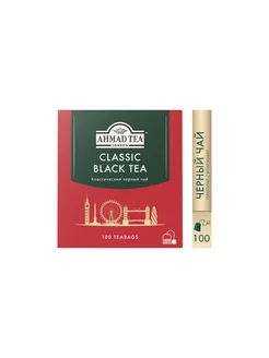 Classic Black Tea, черный чай в пакетиках, 100 шт по 2г