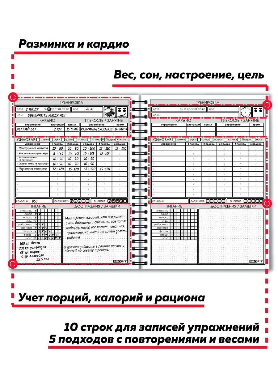 дневник тренировок бывшего топ 1 с нуля озвучка манги фото 91