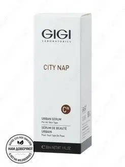 Джи Джи Сыворотка Скульптурирующая City NAP Urban Serum