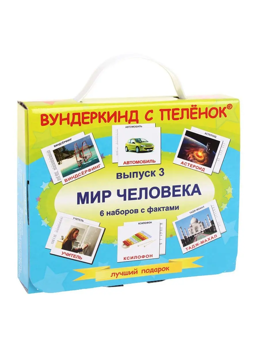 Детские игрушки в Славянске-на-Кубани