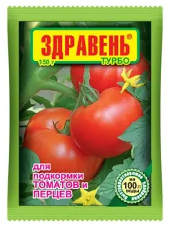 Удобрение Здравень Турбо для томатов и перцев рассады, 150 г