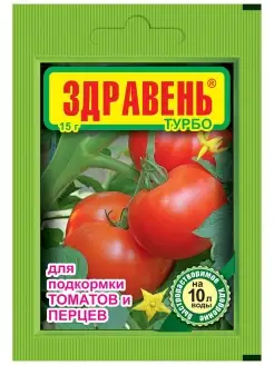 Удобрение Здравень Турбо для томатов 15г