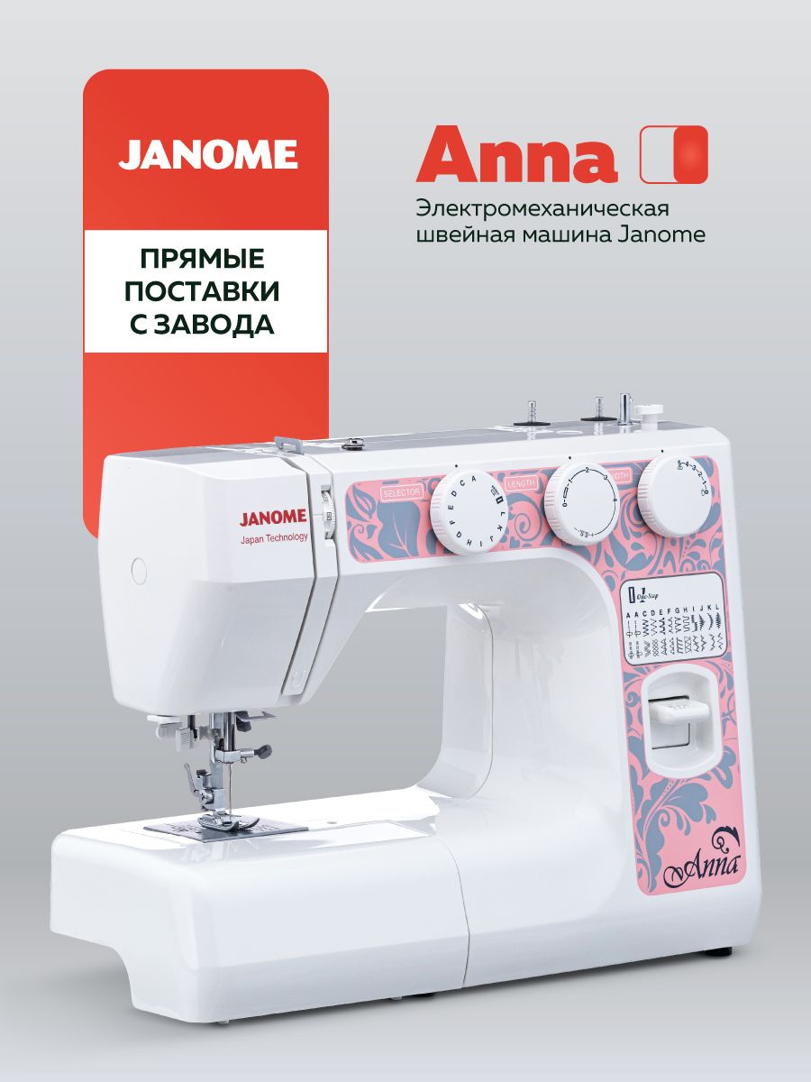 Janome anna