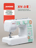 Швейная машина XV 3 бренд Janome продавец Продавец № 33340