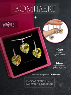 Комплект серьги и подвеска сердечки с кристаллами Swarovski