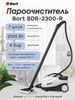 Пароочиститель BDR-2300-R бренд Bort продавец Продавец № 38724