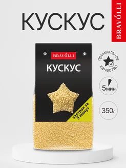 Кускус 350г