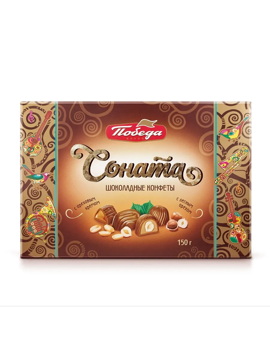 Сколько грамм в конфете соната победа