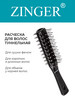 Расческа для волос массажная бренд Zinger продавец Продавец № 30124