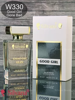 Духи Сильвана аромат № W330 Good girl Klin 80мл