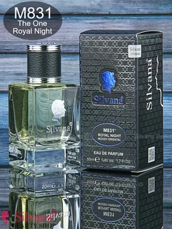 Духи Royal Night № M831 Сильвана мужской аромат 50мл