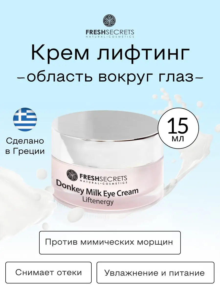 КРЕМ С ГИАЛУРОНОВОЙ КИСЛОТОЙ И КАК ПРИГОТОВИТь ЕГО В ДОМАШНИХ УСЛОВИЯХ.