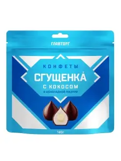 Конфеты "Сгущенка с кокосом", 140г