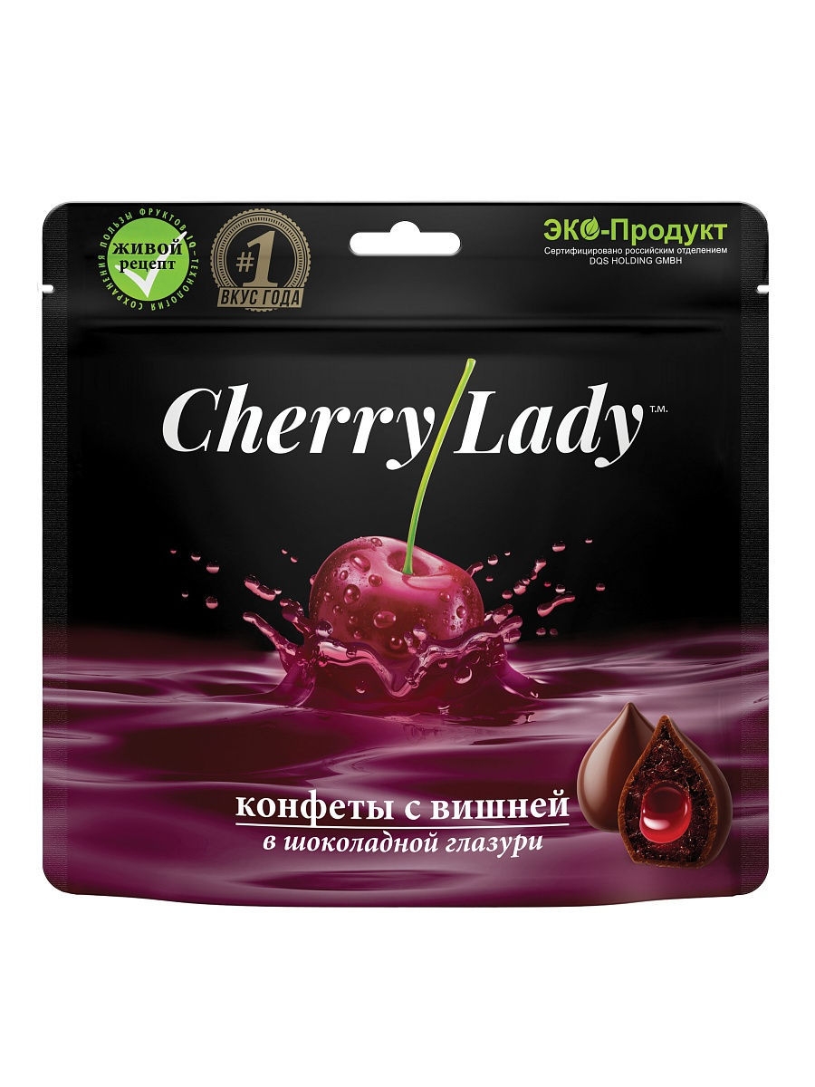 Cherry lady перевод. Конфеты Cherry Lady. Конфеты Cherry Lady с вишней. Конфеты вишня в шоколадной глазури. Конфеты собрание с вишней.