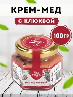 Мед суфле с клюквой 100гр