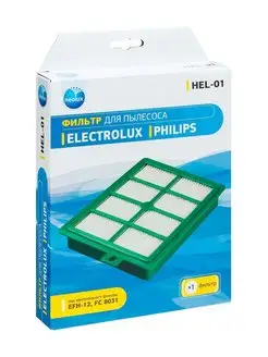 HEPA-фильтр HEL-01 для пылесосов ELECTROLUX, PHILIPS, BORK