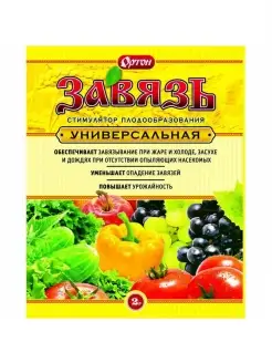 Стимулятор плодообразования Завязь, 2 г