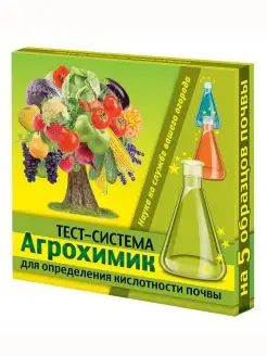 Измеритель кислотности почвы определитель ph, 5 ампул по 1мл