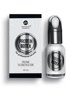 Состав для протеиновой реконструкции PROTEIN BOTEX 10мл