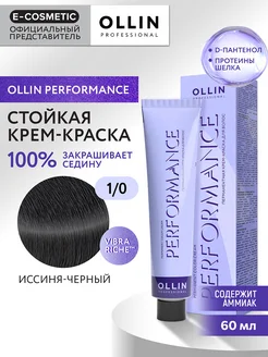 Краска для волос PERFORMANCE 1.0, 60 мл