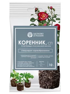 Регулятор роста Коренник СП стимулятор корнеобразования, 10г