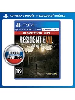 Игра PS4 Resident Evil 7 Biohazard (поддержка VR) (Хиты PS)