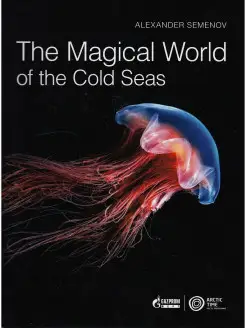 The Magical World of the Cold Seas