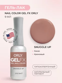 Гель-лак SNUGGLE UP Nail Color GEL FX, 9мл