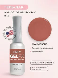 Гель-лак MAUVELOUS Nail Color GEL FX, 9мл