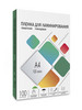 Пленка для ламинирования А4 100 мкм 100 шт бренд GLS продавец Продавец № 29928